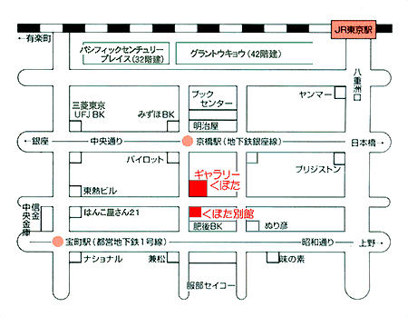 ギャラリーくぼた